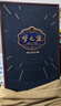 洋河 夢之藍手工班（大師版2022） 52度500ml 單瓶裝 綿柔濃香型白酒 曬單實拍圖