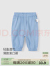 童泰夏季薄款3個(gè)月-4歲新生嬰幼兒男女寶寶休閑外出純棉束口褲子 藍色 90 cm 曬單實(shí)拍圖