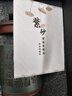 尊壺紫砂杯茶杯大號辦公杯刻繪百福蓋杯名家手工禮盒裝泡茶器父親節(jié) 曬單實拍圖