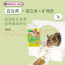 凡賽爾（VERSELE-LAGA）兔糧比利時配方兔飼料垂耳兔子食物幼兔糧成兔糧 兔糧 2500g 曬單實拍圖