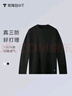 貓人兒童保暖內衣男童中高領(lǐng)防風(fēng)中大童男孩含羊毛蠶絲秋衣秋褲套裝 曬單實(shí)拍圖