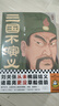 三國不演義（全三冊） 史實版三國演義 劉關(guān)張從未桃園結(jié)義 諸葛亮更沒草船借箭 歷史普及 讀客官方正版圖書 歷史 中國史 曬單實拍圖