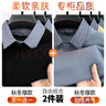 羅蒙（ROMON）假兩件毛衣男秋冬季襯衫領(lǐng)套頭毛衫中年男士保暖上衣針織打底衫潮 上青 4XL 190 曬單實(shí)拍圖