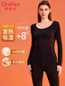 歐迪芬【抗菌無(wú)痕莫代爾套裝】女士保暖內衣女秋衣秋褲發(fā)熱高彈黑M 曬單實(shí)拍圖