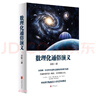 【新華書店正版】適用2025新版人教版小學四年級下冊語文課本書教材小學四年級下冊語文書教科書人教部編版 義務教育教科書 人民教育出版社 四年級下學期語文書 四年級下冊語文數(shù)學課本 曬單實拍圖