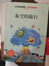 課堂上來不及思考的數(shù)學(xué)2：挑戰(zhàn)思維極限  數(shù)學(xué)思維 深度思考 課外讀物 數(shù)學(xué)啟蒙 有趣的讓人睡不著的數(shù)學(xué)之美 曬單實(shí)拍圖