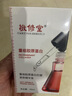 白云山敬修堂【重組膠原蛋白】抗皺緊致精華液改善干燥精華液 一瓶裝30ml 假一賠十 曬單實(shí)拍圖