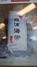 七灃漁海帶頭特厚級(jí)干海帶根梗日曬海帶干貨涼拌煲湯福建霞浦特產(chǎn) 500g（短款） 曬單實(shí)拍圖