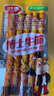 勁豐博士牛筋辣條8090后兒時(shí)懷舊麻辣面筋辣條辣味小零食休閑食品小吃 (嘗鮮)博士牛筋 20g*10包 曬單實(shí)拍圖
