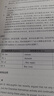 【正版現(xiàn)貨】GRE閱讀36套解析-文章結(jié)構(gòu)分析  陳虎平  北京語言大學(xué)出版社 曬單實(shí)拍圖