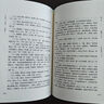 三國志 今注本二十四史(全十二冊) 16開(kāi)平裝 曬單實(shí)拍圖