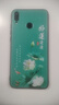 尚跡 適用于華為榮耀8X磨砂手機(jī)殼中國風(fēng)新年蛇年男女款硅膠軟防摔保護(hù)套輕薄國潮新品 -ou658好運(yùn)連連 榮耀8x含指環(huán)扣 曬單實(shí)拍圖
