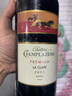 CHATEAU CAMPLAZENS 贊馬莊園 卡帕 法國朗格多克克拉普村莊級AOC干紅葡萄酒 精選 PREMIUM 2021 一瓶 曬單實(shí)拍圖