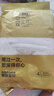 碧芭寶貝大魚(yú)海棠II代鉑金裝嬰兒拉拉褲柔軟親膚訓練褲嬰兒學(xué)步褲 拉拉褲2XL碼試用裝4片 曬單實(shí)拍圖