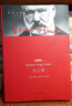 九三年（雨果文集） 小說(shuō) 曬單實(shí)拍圖