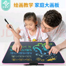 樂(lè )智寫(xiě)兒童畫(huà)板液晶手寫(xiě)板大尺寸涂鴉畫(huà)畫(huà)板1-3-6歲可擦寫(xiě)字板一鍵消除 【20英寸彩色屏】可愛(ài)粉-充電款 曬單實(shí)拍圖