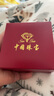 中國珠寶黃金金條蛇年大吉足金999.9金塊本命年蛇年金條 1g 曬單實(shí)拍圖