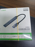 晶華USB高速分線器 USB3.0擴(kuò)展塢HUB集線器擴(kuò)展電腦筆記本轉(zhuǎn)接頭一拖四接口轉(zhuǎn)換器延長(zhǎng)線 黑色 N612 曬單實(shí)拍圖