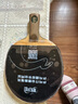 紅雙喜有機(jī)橙國(guó)套狂飚3乒乓膠皮國(guó)狂飆三(橙)專業(yè)套膠高粘弧圈GH3 黑色硬39厚2.2 曬單實(shí)拍圖