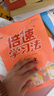 2025春小學(xué)倍速學(xué)習法五年級英語(yǔ)人教版下冊 小學(xué)課本教材同步講解課堂筆記隨堂筆記教材全解必刷題天天練 曬單實(shí)拍圖