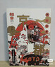 二手知日·世上只有一個(gè)京都！95新 曬單實(shí)拍圖
