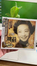 上海老歌絕版珍藏系列:姚莉(CD) 曬單實拍圖