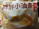 頭廚網(wǎng)紅油條半成品早餐家用速食空氣炸鍋小油條懶人速凍小胖子油條 約84根原味油條250g*6 曬單實(shí)拍圖