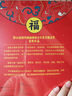 點讀版 幸運小紅包繪本Fun China趣讀國潮年俗大開本翻翻紙板書精裝3-6歲中國傳統(tǒng)文化新年繪本農(nóng)歷春節(jié)故事書節(jié)日禮物禮品書 支持老版小猴皮皮小雞球球豚小蒙點讀筆需另外購 曬單實拍圖