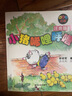 猜猜我有多愛(ài)你兒童繪本小學(xué)生一年級(jí)二年級(jí)暢銷啟蒙繪本 猜猜我有多愛(ài)你【平裝軟面注音1 曬單實(shí)拍圖