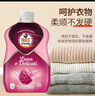 狐貍爸爸 羊絨真絲洗衣液桑蠶絲羊絨衫羽絨服專(zhuān)用清洗劑洗衣液 絲毛凈 羊毛羊絨洗衣液 1500ml 1瓶 曬單實(shí)拍圖