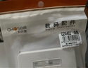 秋葉原（CHOSEAL） 百兆千兆屏蔽網(wǎng)口墻壁插座 網(wǎng)絡(luò)電話信息面板工程級86型模塊面板 單口86通用空面板（不含模塊） 曬單實(shí)拍圖