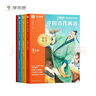 當當學(xué)而思2026新版快樂(lè )讀書(shū)吧1-6年級上下冊 全四冊課外閱讀必讀同步新教材人教版教材配套適用書(shū)籍讀物 中國古代寓言 伊索寓言 克雷洛夫寓言 【2026新版 四冊】學(xué)而思快樂(lè )讀書(shū)吧·三年級下冊 曬單實(shí)拍圖