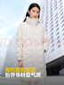 波司登反季輕薄鵝絨羽絨服女中長(cháng)款90絨收腰顯瘦商務(wù)通勤翻領(lǐng)外套 曬單實(shí)拍圖