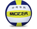 米格爾排球MV420中小學(xué)4號5號學(xué)生體考軟式硬排比賽訓練用球 5號 MV520排球藍色 曬單實(shí)拍圖