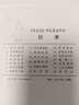 九軒 李自成4-5卷全套20冊連環(huán)畫(huà) 50開(kāi)平裝錦盒裝 附贈送原稿印80版夜訪(fǎng)谷城 曬單實(shí)拍圖