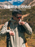 韻山戶(hù)外運(yùn)動(dòng)肩帶掛包證件手機(jī)收納包應(yīng)急新款斜挎單肩腰包雙肩拓展倉(cāng) 焰橙色(贈(zèng)戶(hù)外輕量化急救包） 曬單實(shí)拍圖