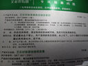 艾荘好臉面艾荘好臉面祛痘維膚膏乳液針對(duì)痘痘肌粉刺無(wú)刺激性植物溫和祛痘膏 草綠色 曬單實(shí)拍圖