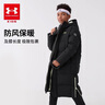 安德瑪（Under Armour）【UAKIDS熱力羽絨】男大童長(zhǎng)款防風(fēng)雙拉拉鏈保暖羽絨服244106308 曬單實(shí)拍圖
