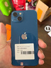 蘋果13 手機apple iPhone13 蘋果13二手 國行雙卡雙待 5G 全網(wǎng)通 二手蘋果手機 藍色【年中大促】 9新-256G【618特惠+3年質(zhì)保+豪華禮包】 曬單實拍圖