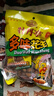 牡丹亭【江西特產(chǎn)館】多味花生江西大余特產(chǎn)兒時(shí)的味道五味俱全零食 3種包裝一樣一袋共750g 曬單實(shí)拍圖