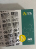 禾爍寵物犬貓維倍血50ml/維甘寧30片/咪尿通/ 維甘寧225mg30片 曬單實(shí)拍圖