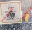 中國黃金（CHINA GOLD）Au9999黃金薄片投資金條收藏儲蓄財富金磚投資金攢錢理財收藏送禮 5g 隨機發(fā)貨 曬單實拍圖