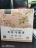 帕拉蒂托配吸管馬黛茶阿根廷進(jìn)口茶葉袋泡茶包瑪代養生茶飲辦公下午茶冷泡 【溫和撫燥】桂花馬黛茶 30g*1盒 曬單實(shí)拍圖