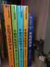 牛奶可樂經(jīng)濟(jì)學(xué)2 通俗經(jīng)濟(jì)學(xué)開山鼻祖 羅伯特弗蘭克 經(jīng)濟(jì)學(xué)原理讀物教材 經(jīng)濟(jì)學(xué)經(jīng)典暢銷 經(jīng)濟(jì)學(xué)原理讀物 正版書籍 曬單實(shí)拍圖