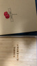 源如盈 18歲成年禮創(chuàng)意生日禮物送女生女男孩成人禮紀(jì)念有意義木雕擺件 兩張照片+文字+禮盒 曬單實(shí)拍圖