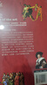 希利爾講世界地理+世界史+藝術(shù)史全3冊 希利爾三部曲青少年人文科學(xué)啟蒙經(jīng)典讀本 完全遵循原作無刪減翻譯，人文百科經(jīng)典 希利爾講全3冊 曬單實拍圖