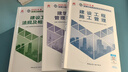 2025新版 二建教材2025 二級建造師2025（新大綱版）教材建筑3本 含2024年考試真題 曬單實(shí)拍圖