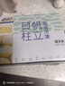 七冰東 帆立貝柱健康輕食大號瑤柱扇貝肉扇貝柱刺身級大號寶寶瑤柱貝柱 帆立貝柱2盒超大（2斤/盒） 曬單實(shí)拍圖