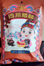 羌蜀味四川煙熏豬舌頭5斤臘味柴火煙熏臘肉豬舌頭過(guò)年年貨下酒菜臘舌頭 500g煙熏臘豬舌*1袋 曬單實(shí)拍圖