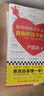 尹建莉家庭教育書(shū) 全套4冊(cè) 尹建莉好媽媽勝過(guò)好老師/的教育單+從小讀到大 送給父母親子閱讀指導(dǎo)書(shū)小學(xué) 4冊(cè) 曬單實(shí)拍圖